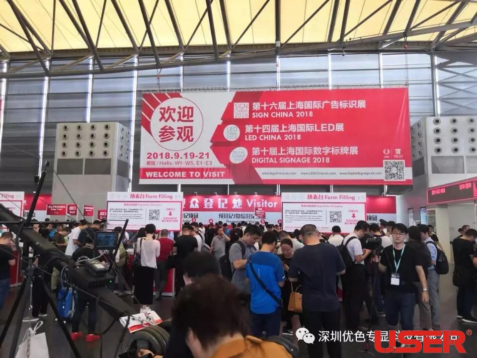优色商用显示产品与国际接轨，亮现上海国际LED展