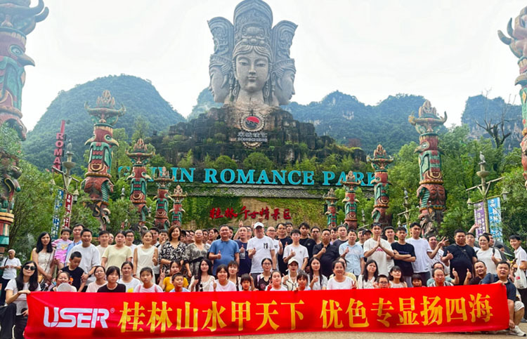 优色专显夏日团建，桂林三日游，共绘企业风采